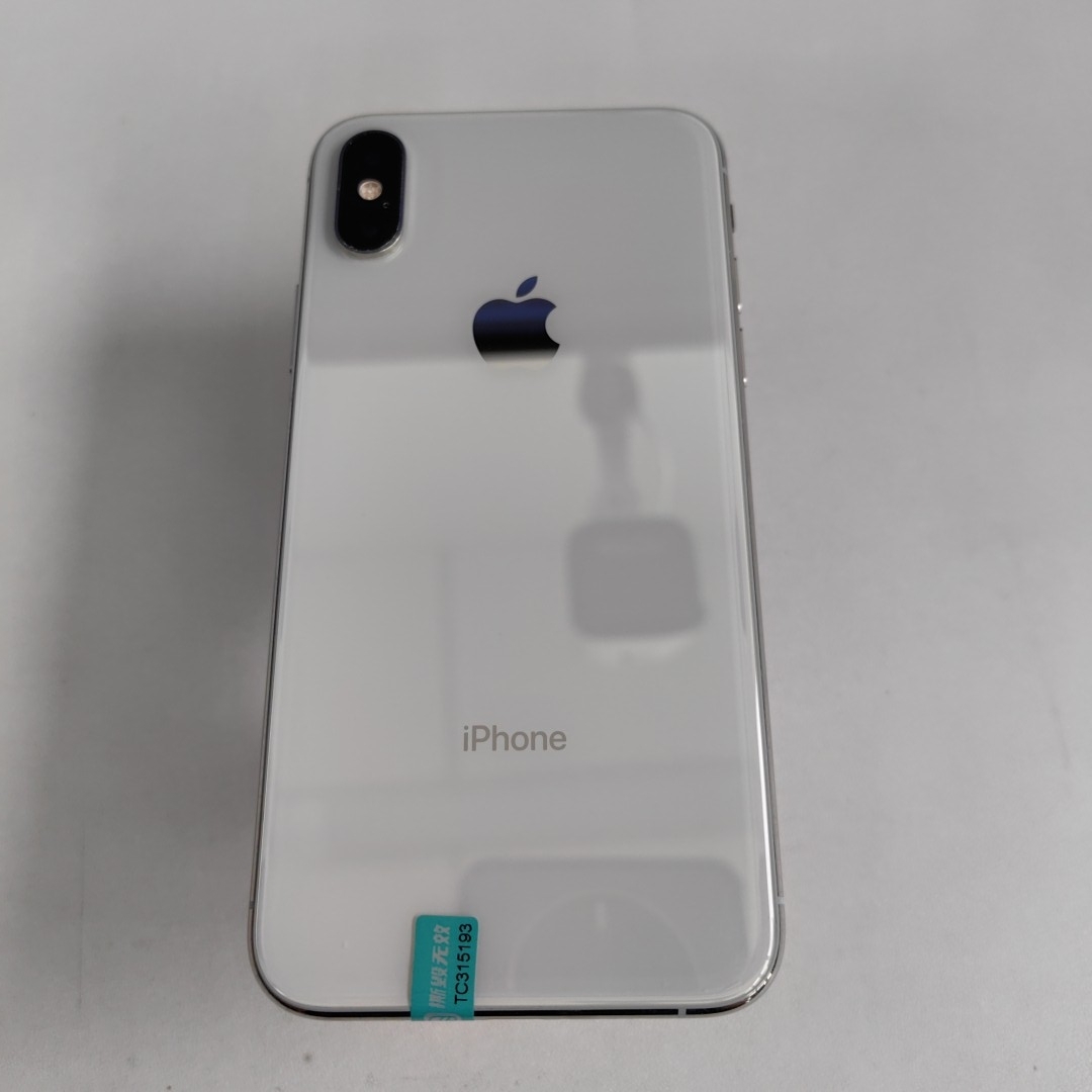 苹果【iPhone Xs】全网通 银色 256G 国行 9成新 