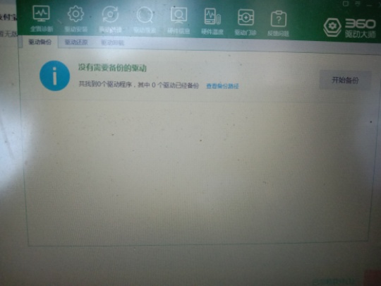 1590537923390.jpg