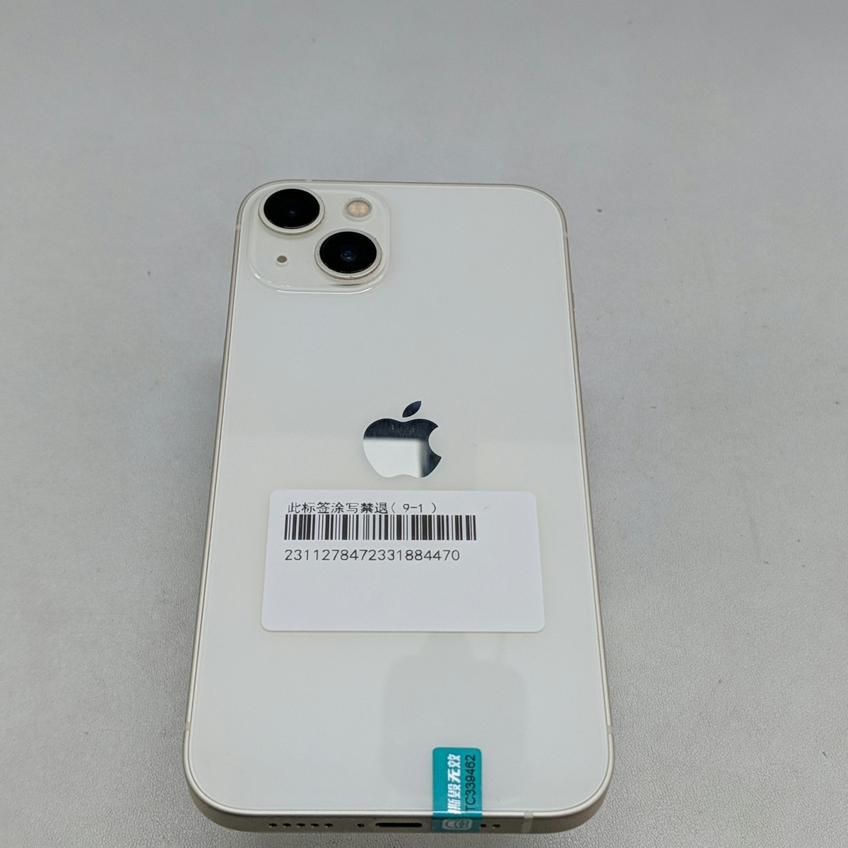 苹果【iPhone 13】5G全网通 星光色 128G 国行 95新 