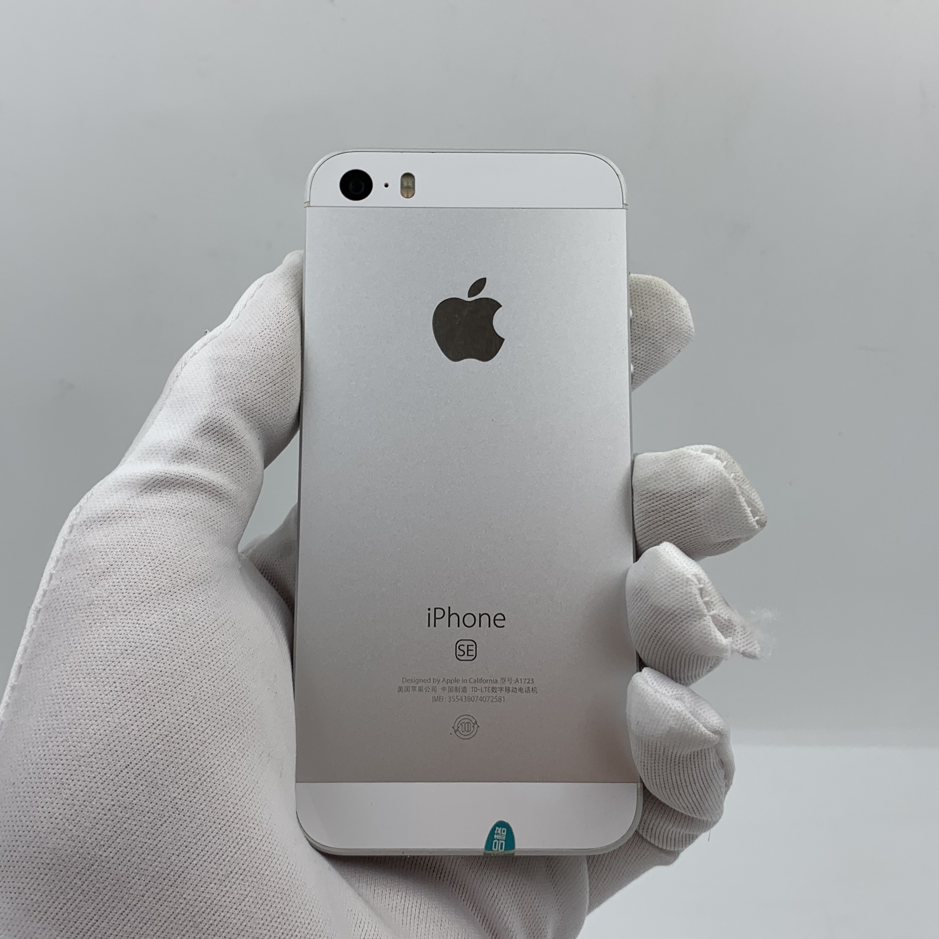 苹果【iphone se】全网通 银色 64g 国行 95成新