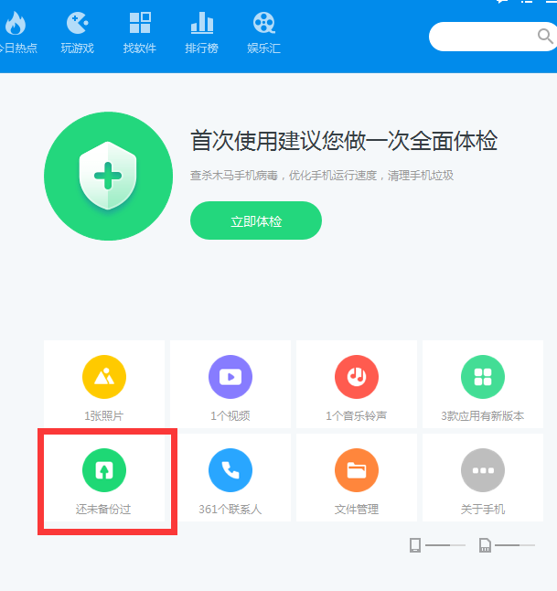 360社区