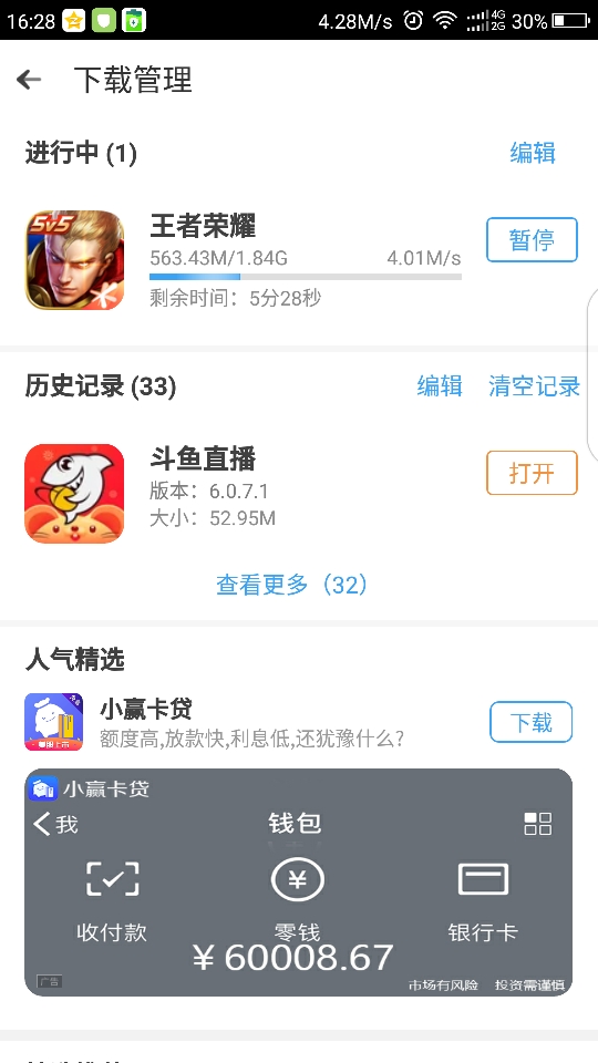 Screenshot_2020-01-22-16-28-53.jpg