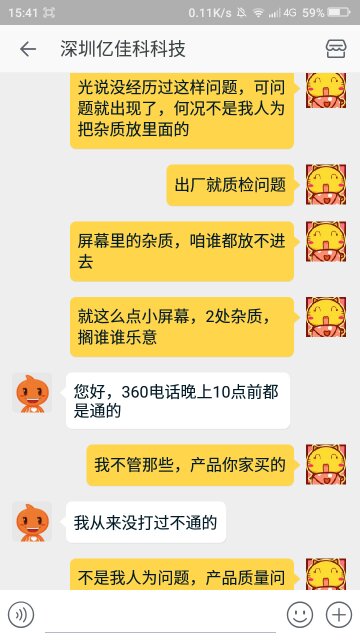 Screenshot_2016-07-06-15-41-08_compress.png
