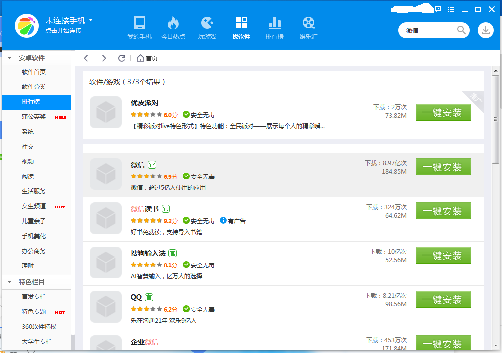 360社区
