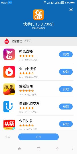 Screenshot_2018-12-03-03-34-47_compress.png