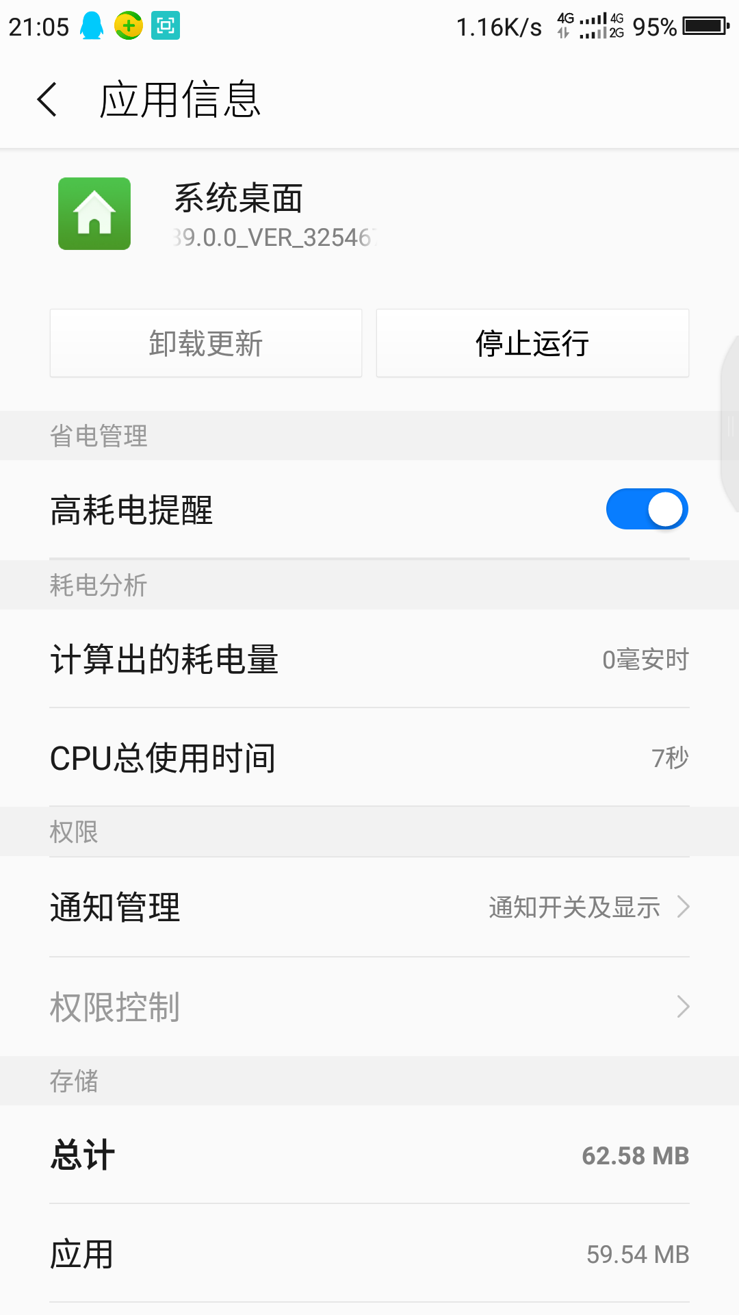 Screenshot_2021-01-01-21-05-16.png