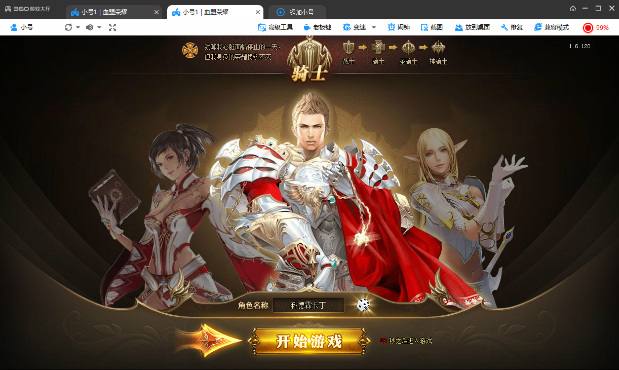 360社区