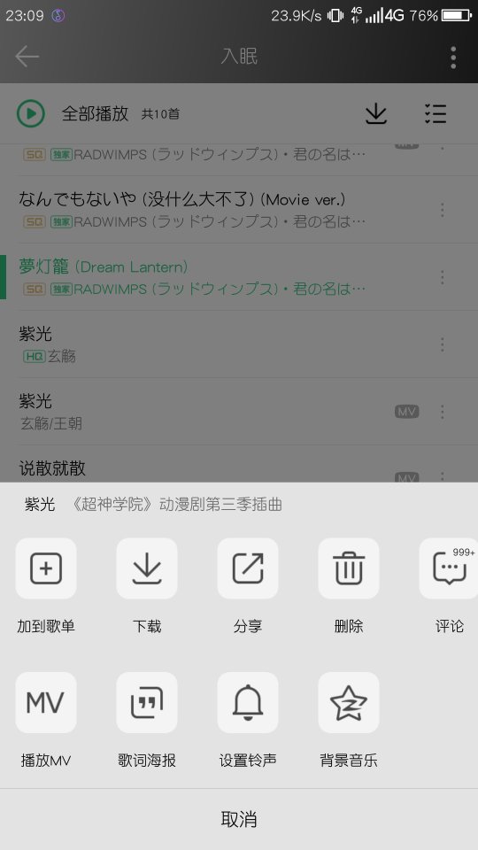 Screenshot_2018-05-20-23-09-43_compress.png