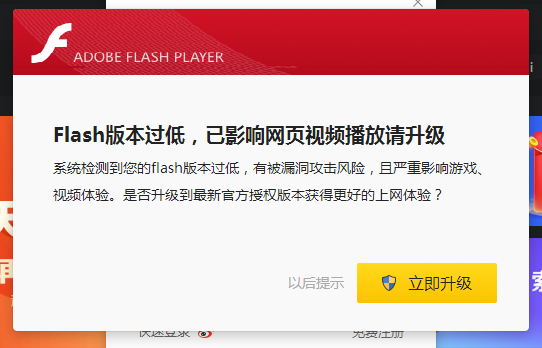 瀏覽器版本過低不能瀏覽淘寶_易語言超文本瀏覽框 版本_瀏覽器版本太低怎么辦
