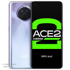 oppo【OPPO Ace2】5G全网通 梦幻紫 12G/256G 国行 9成新 