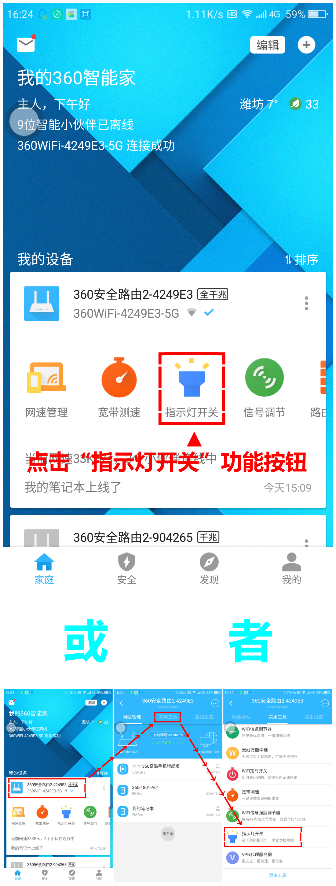 360社区