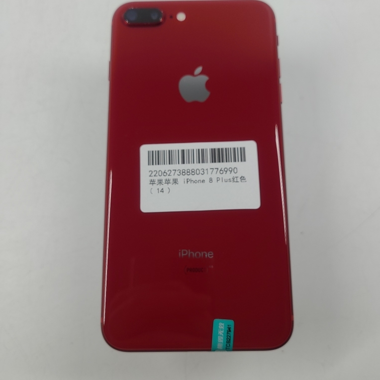 苹果【iPhone 8 Plus】4G全网通 红色 64G 国行 8成新 