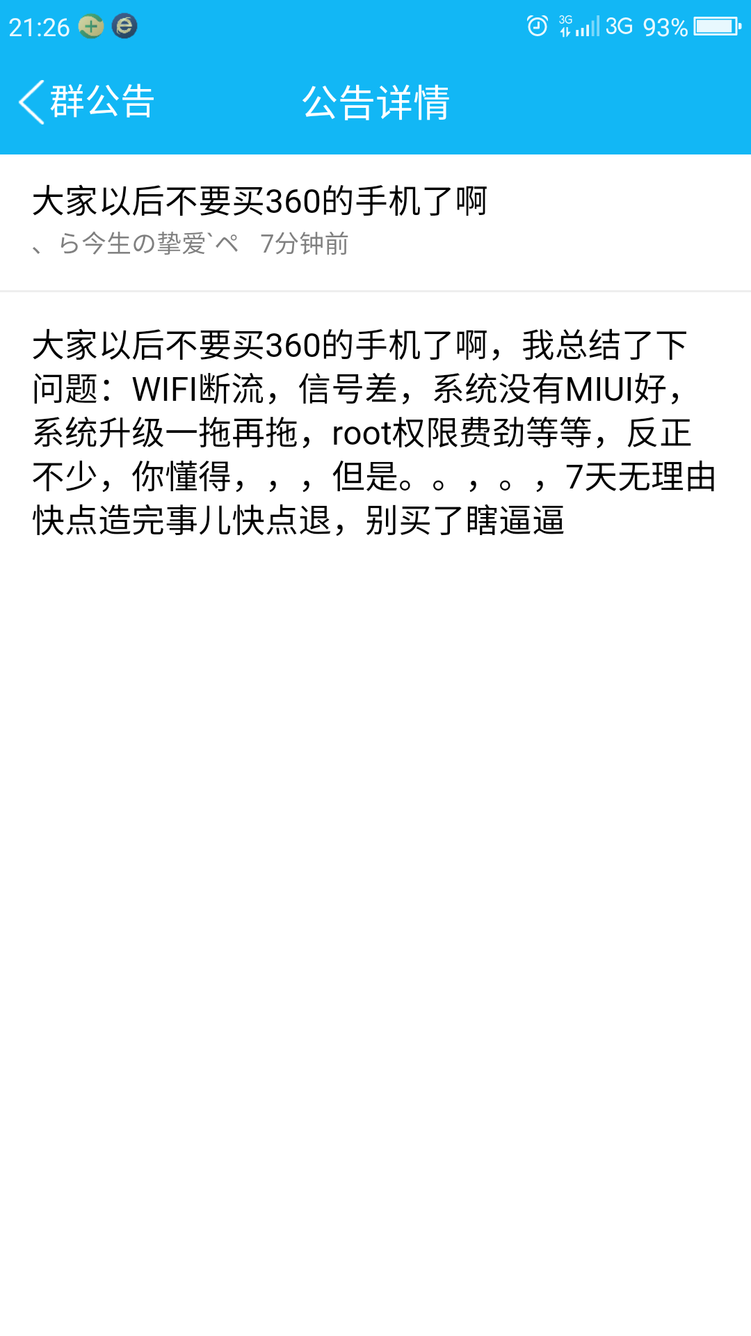 Screenshot_2017-01-23-21-26-07.png
