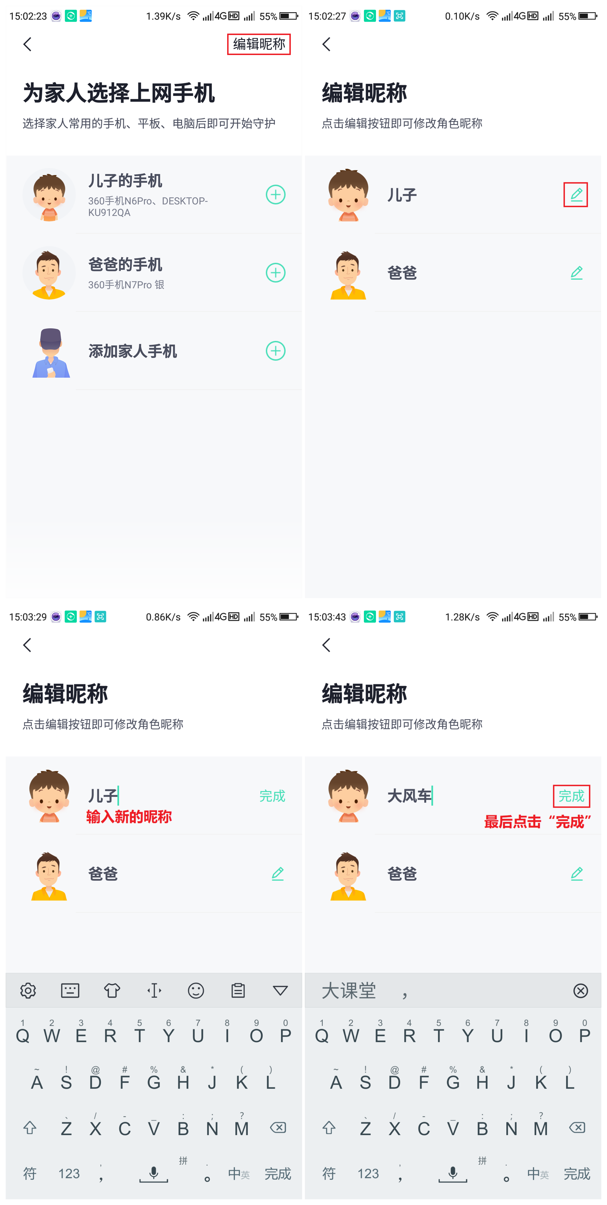 360社区