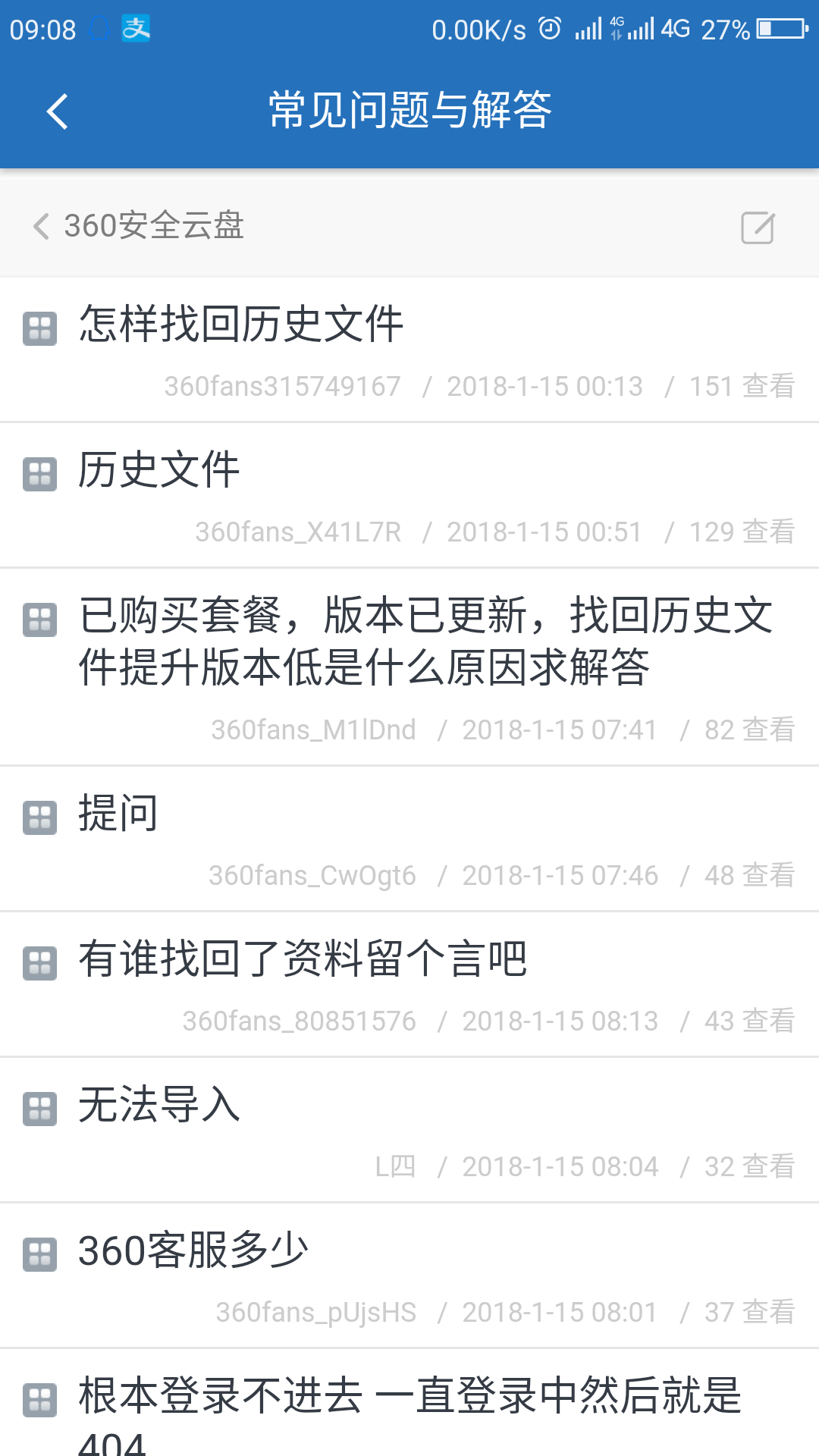 Screenshot_2018-01-15-09-08-49.png