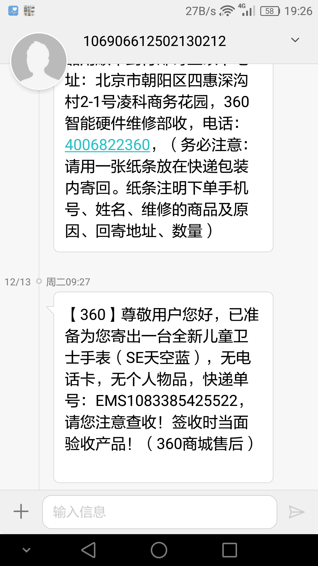 360社区