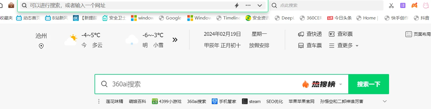 360社区