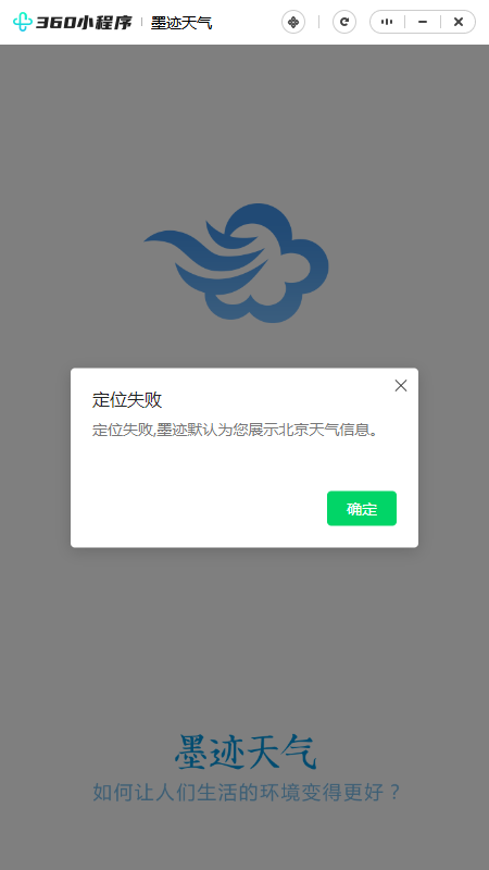 360社区