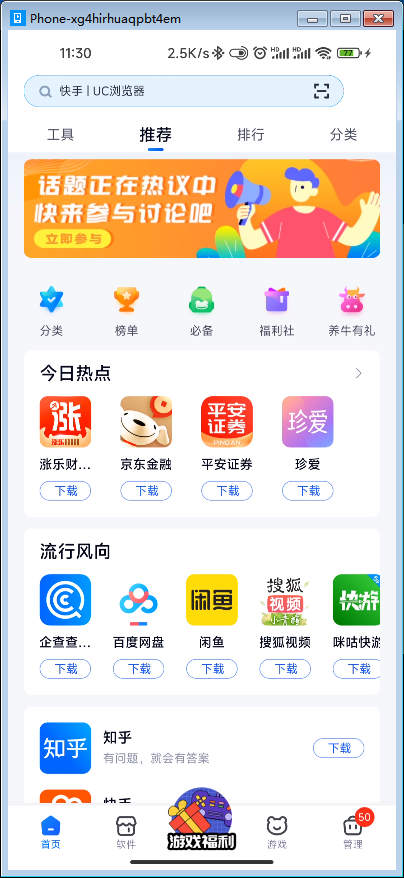 360社区
