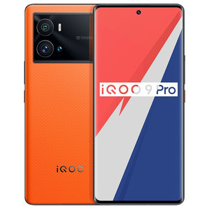 vivo【iQOO 9 Pro】5G全网通 8G/256G 95新  国行 燃擎官方二手机 享受全国联保
