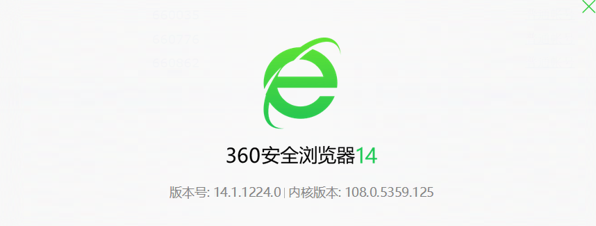 360社区