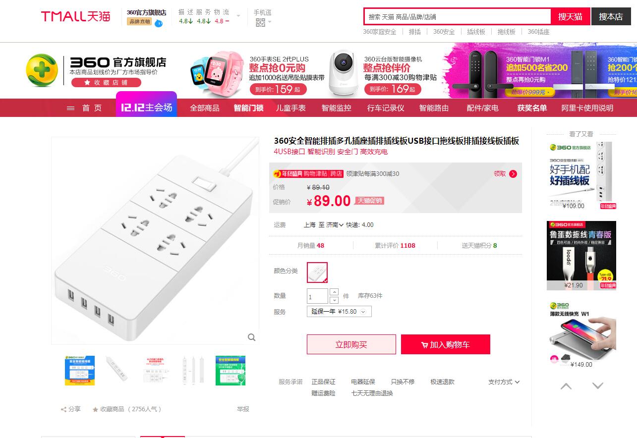 360社区