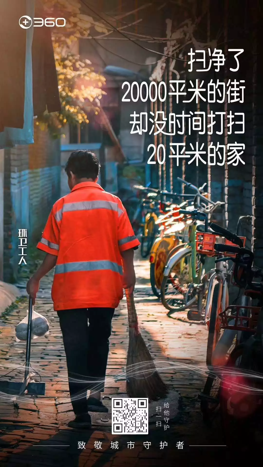 360社区