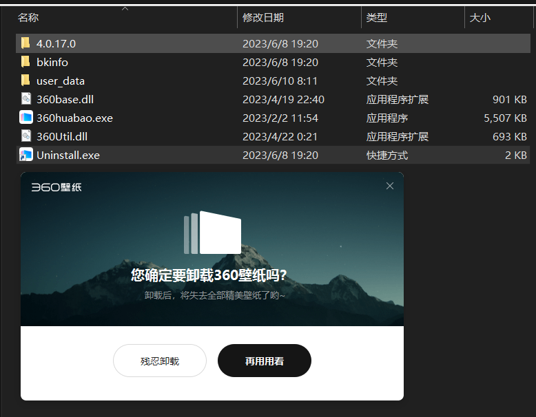 360社区