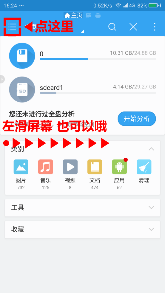 360社区