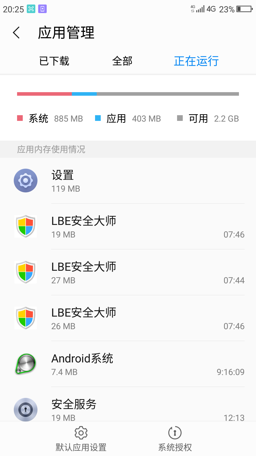 手机每次开机都提示android正在启动优化应用如图 360社区