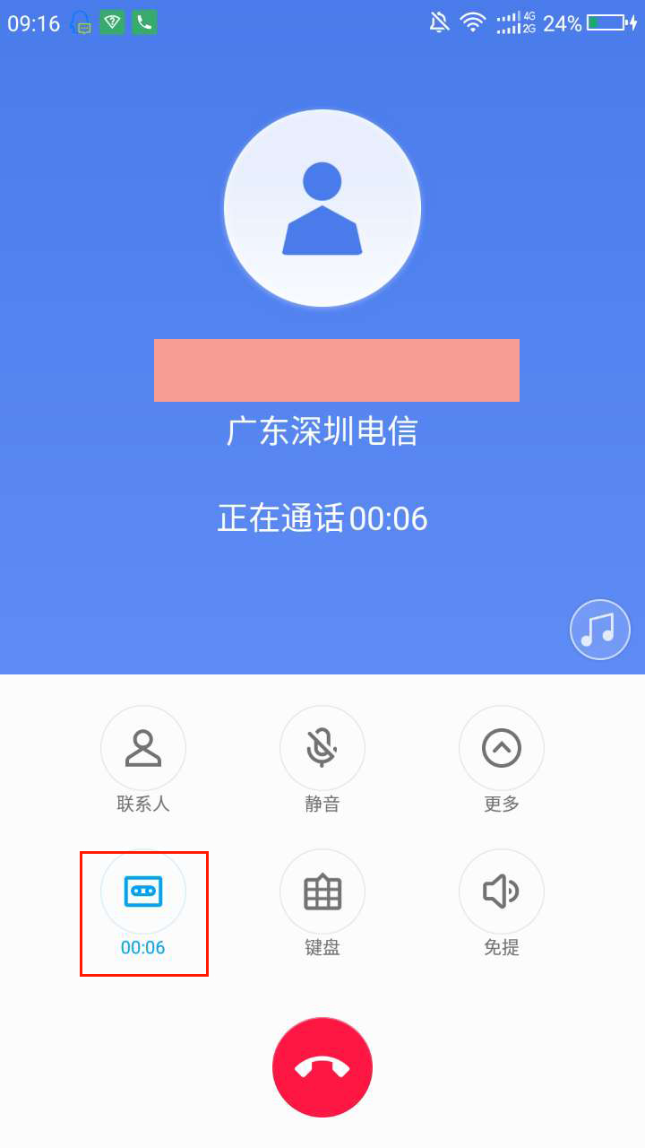 用虚拟号码打电话的软件百家号怎么弄