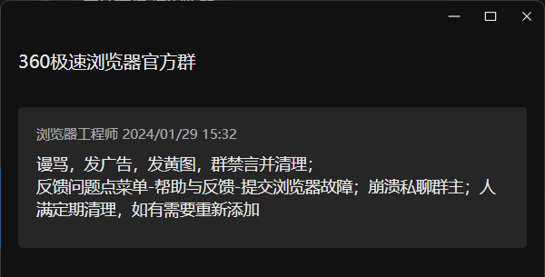 360社区