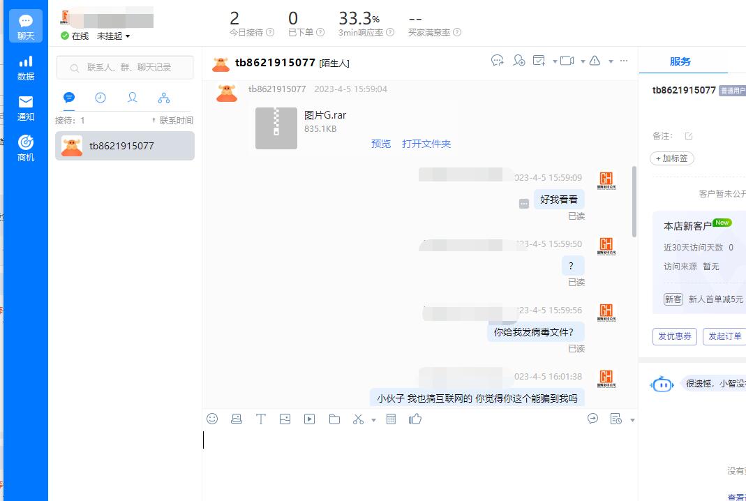 360社区