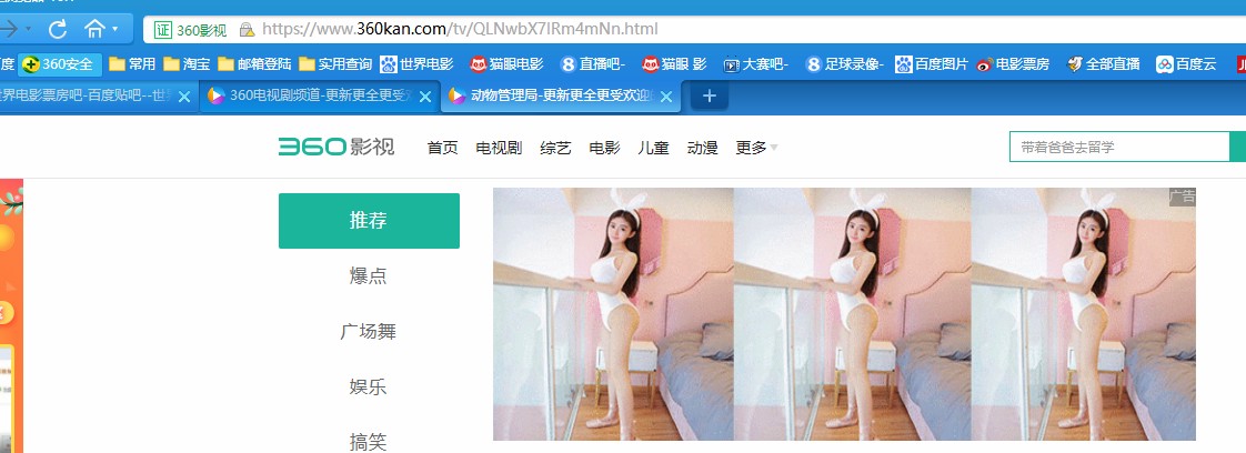 360社区
