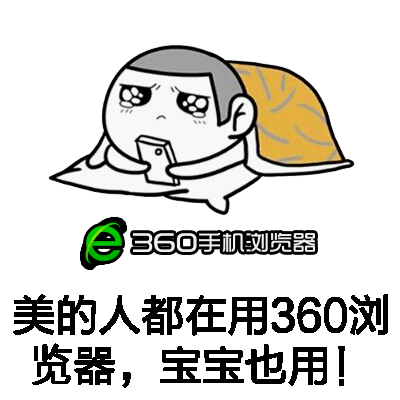 360社区