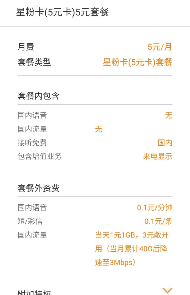 QQ图片20190625124318.jpg