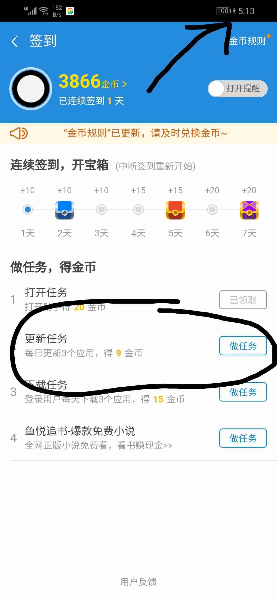 360社区