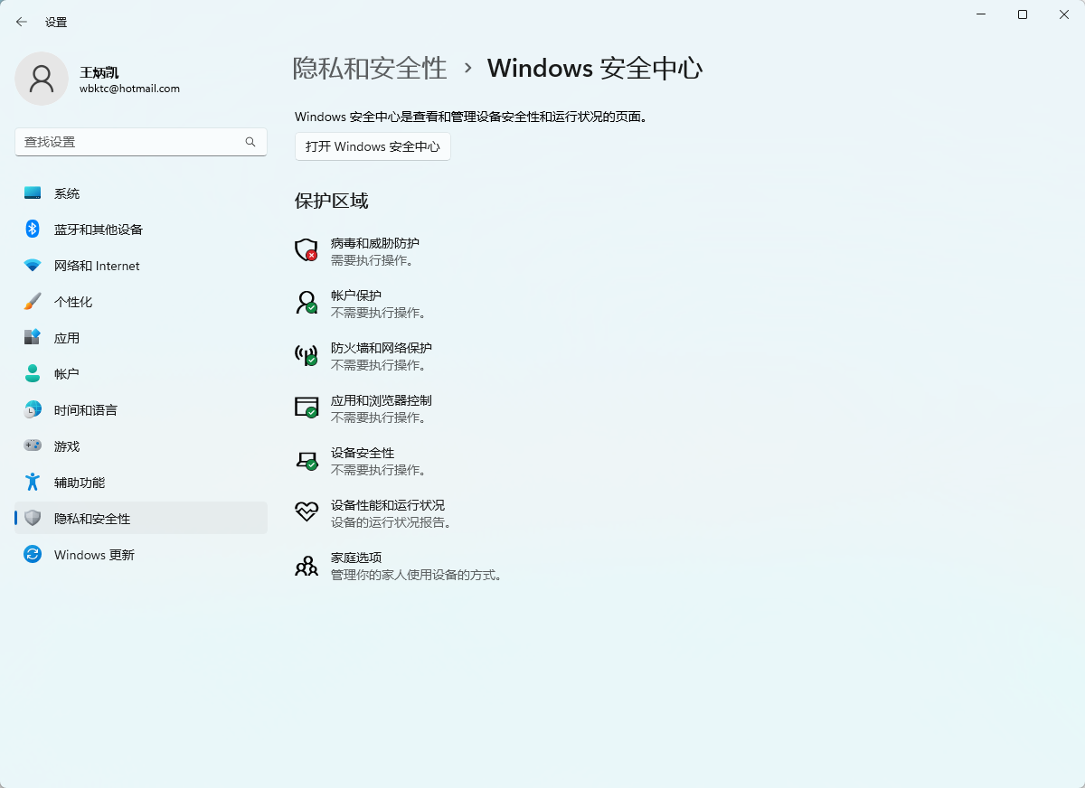 纳米AI客户端更新记录纳米AI超级搜索MCP服务版上线提供更优体验360社区