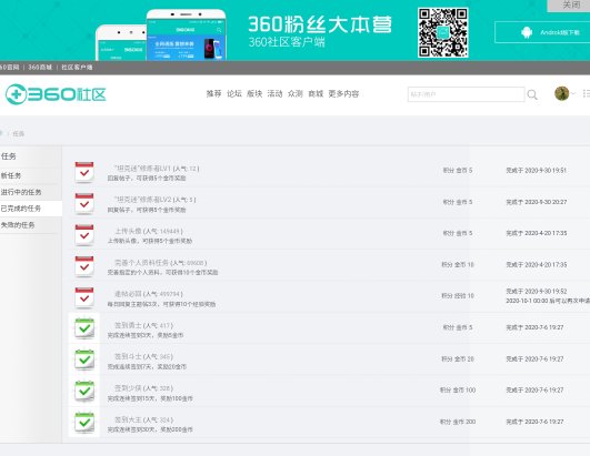 Screenshot_20200930_204108_com.huawei.browser_compress.png