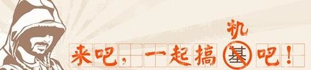 奇酷社区