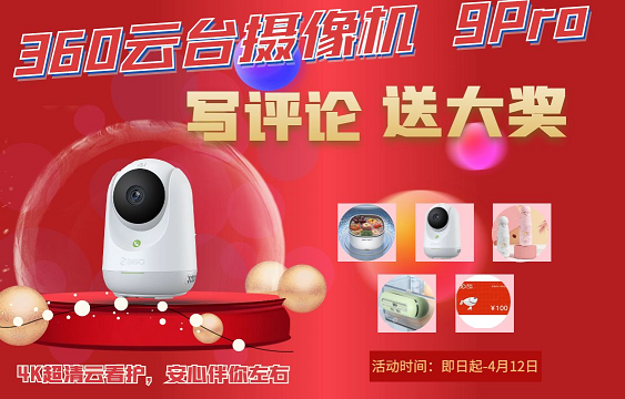 360社区