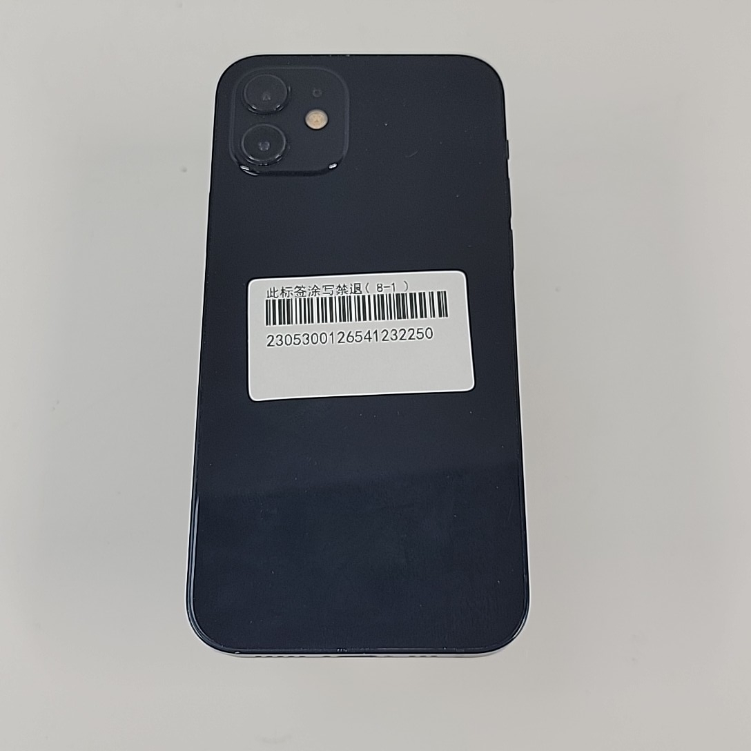 苹果【iPhone 12】5G全网通 黑色 128G 国行 8成新 