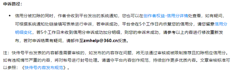 360社区