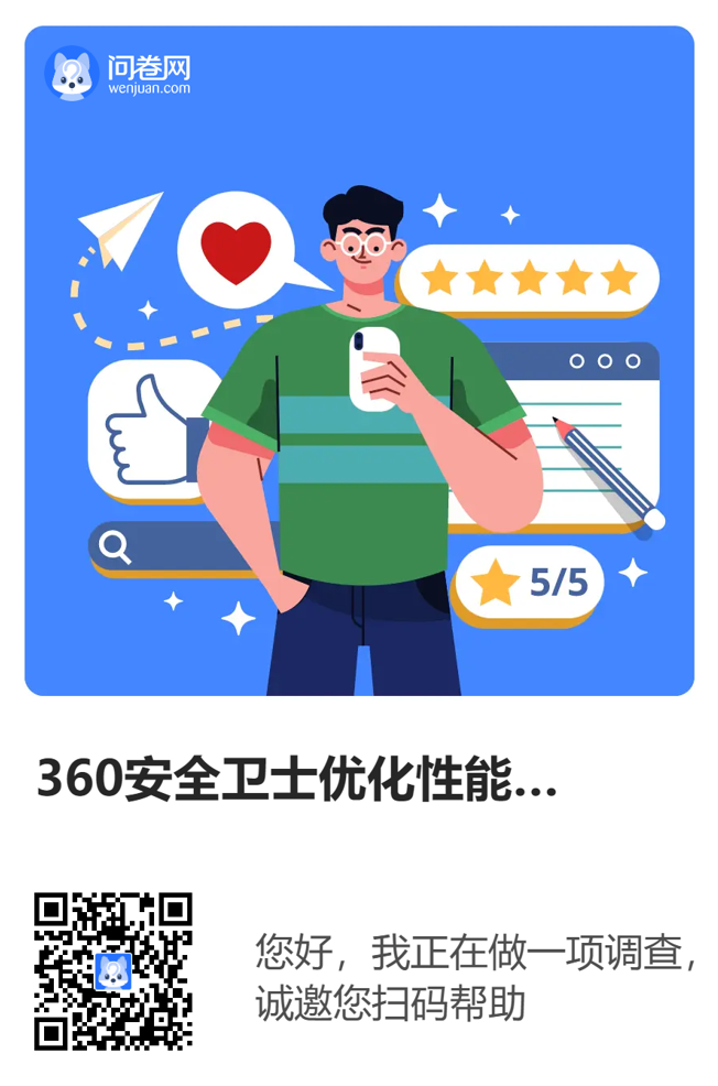 360社区