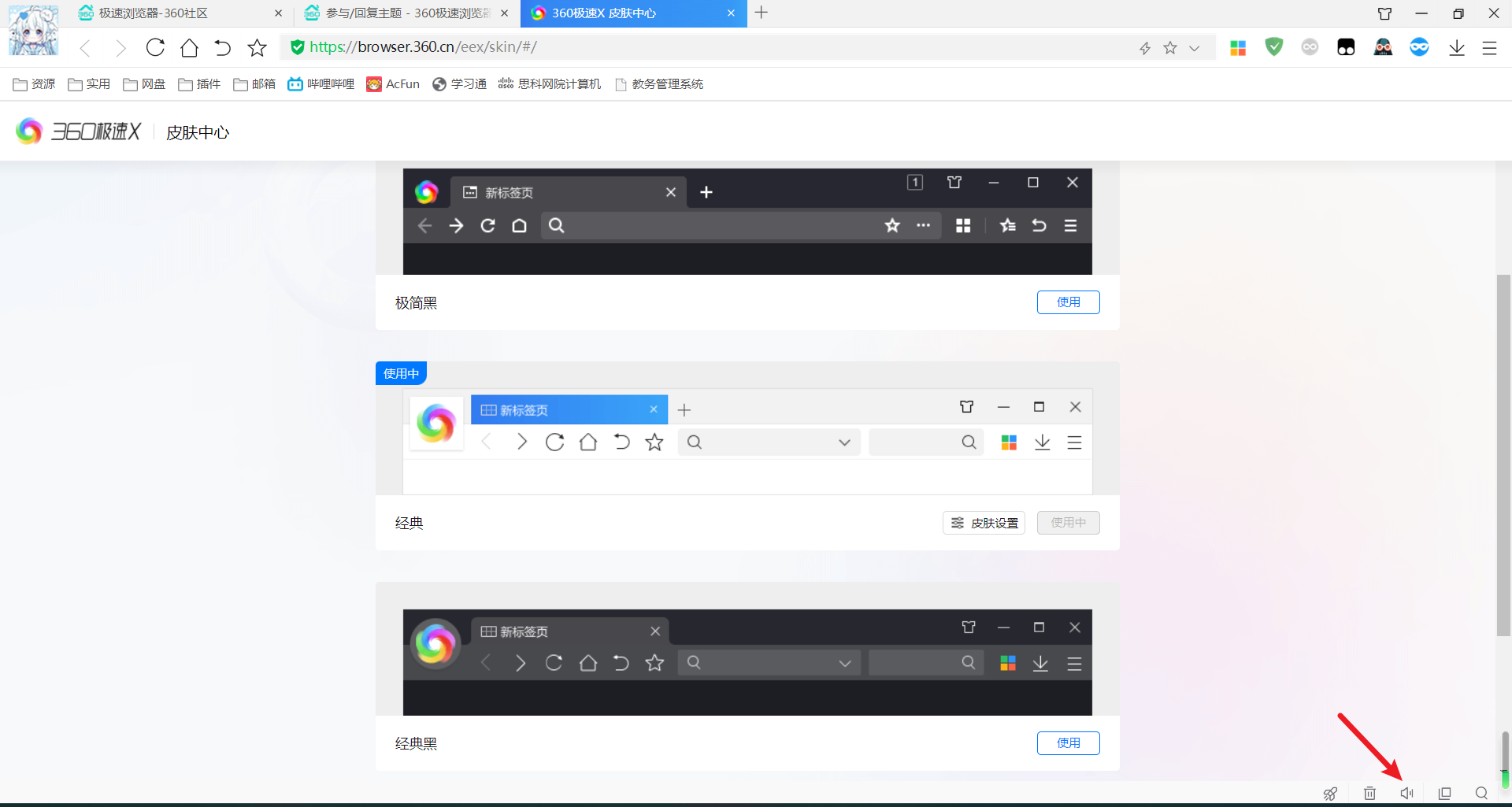 360社区