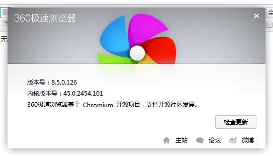 要設置瀏覽器的主頁時_諾基亞e66手機恢復出廠設置時通訊錄要備份嗎_火狐手機瀏覽 主頁