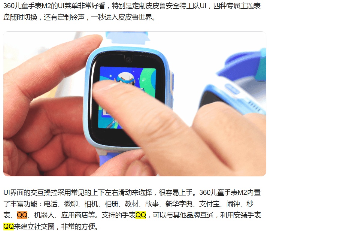 360社区