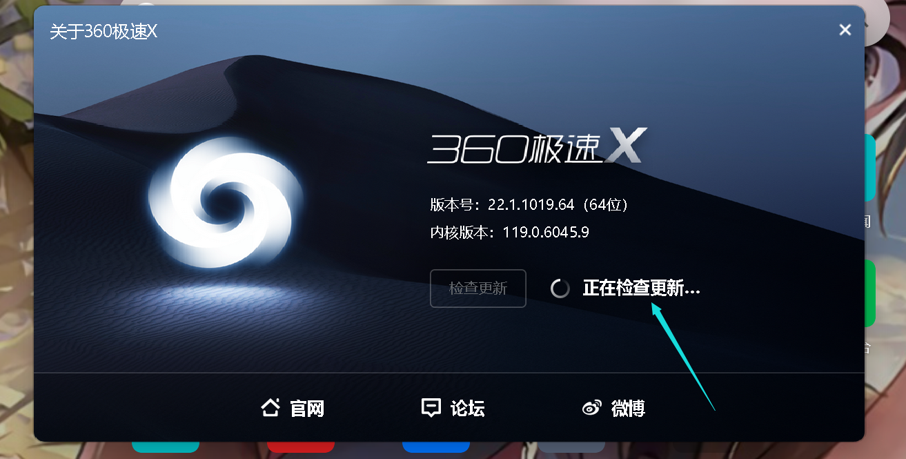 360社区