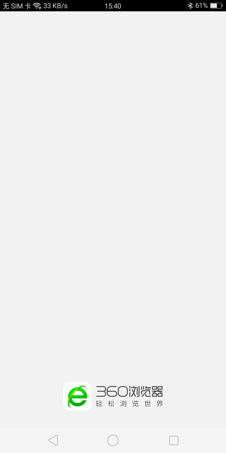 Screenshot_2020-09-14-15-40-54-06.png