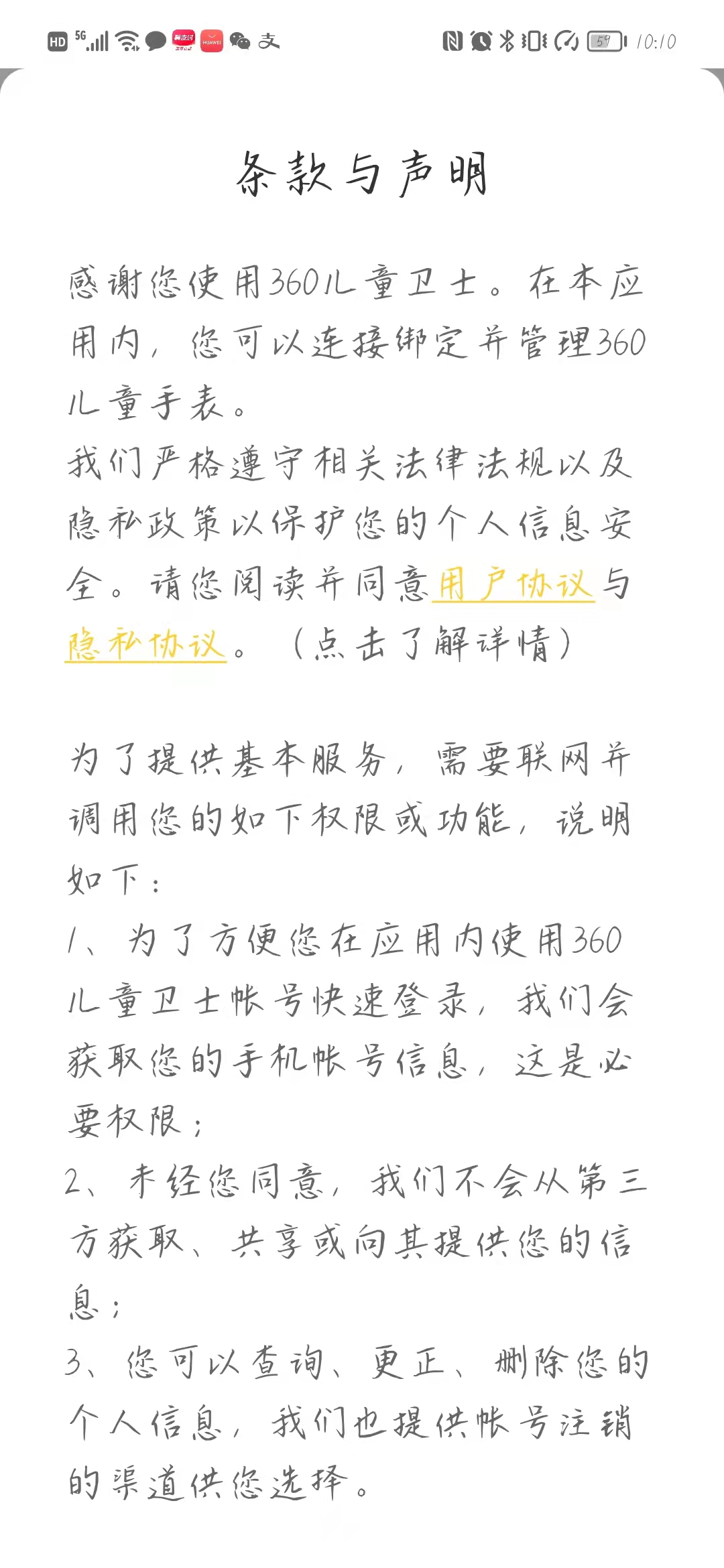 360社区